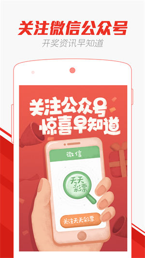 澳门天天彩期期精准澳门天-词语释义解释落实