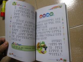 2024天天彩免费资料大全-词语释义解释落实
