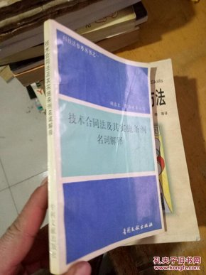 2024澳门资料精准大全-词语释义解释落实