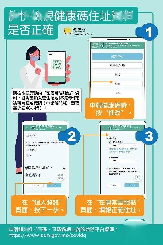 新澳门内部一码精准公开-词语释义解释落实