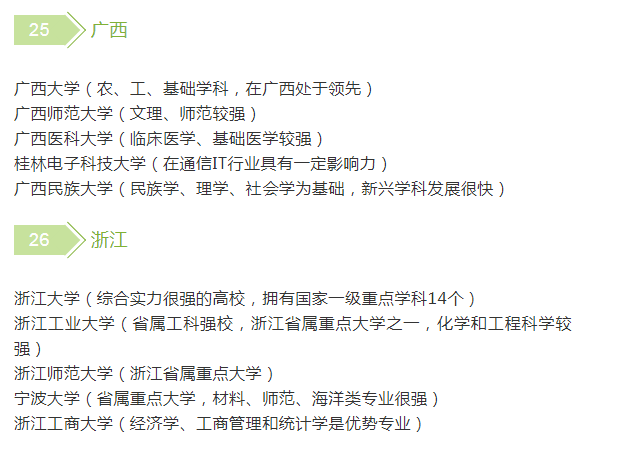 白小姐449999精准一句诗-精选解释解析落实