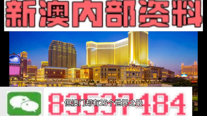 新澳门最准资料免费网站-精选解释解析落实