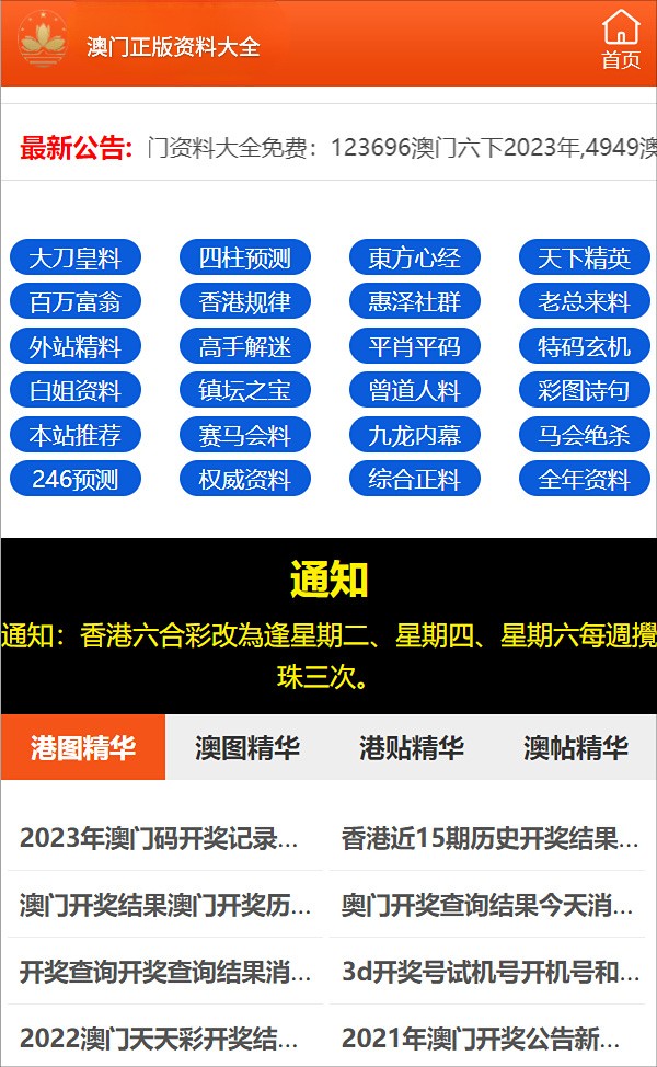 第970页