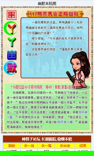 四肖期期准免费资料大全免与精选资料解析大全