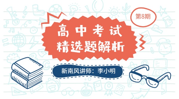 新澳2025正版资料免费公开与精选资料解析大全
