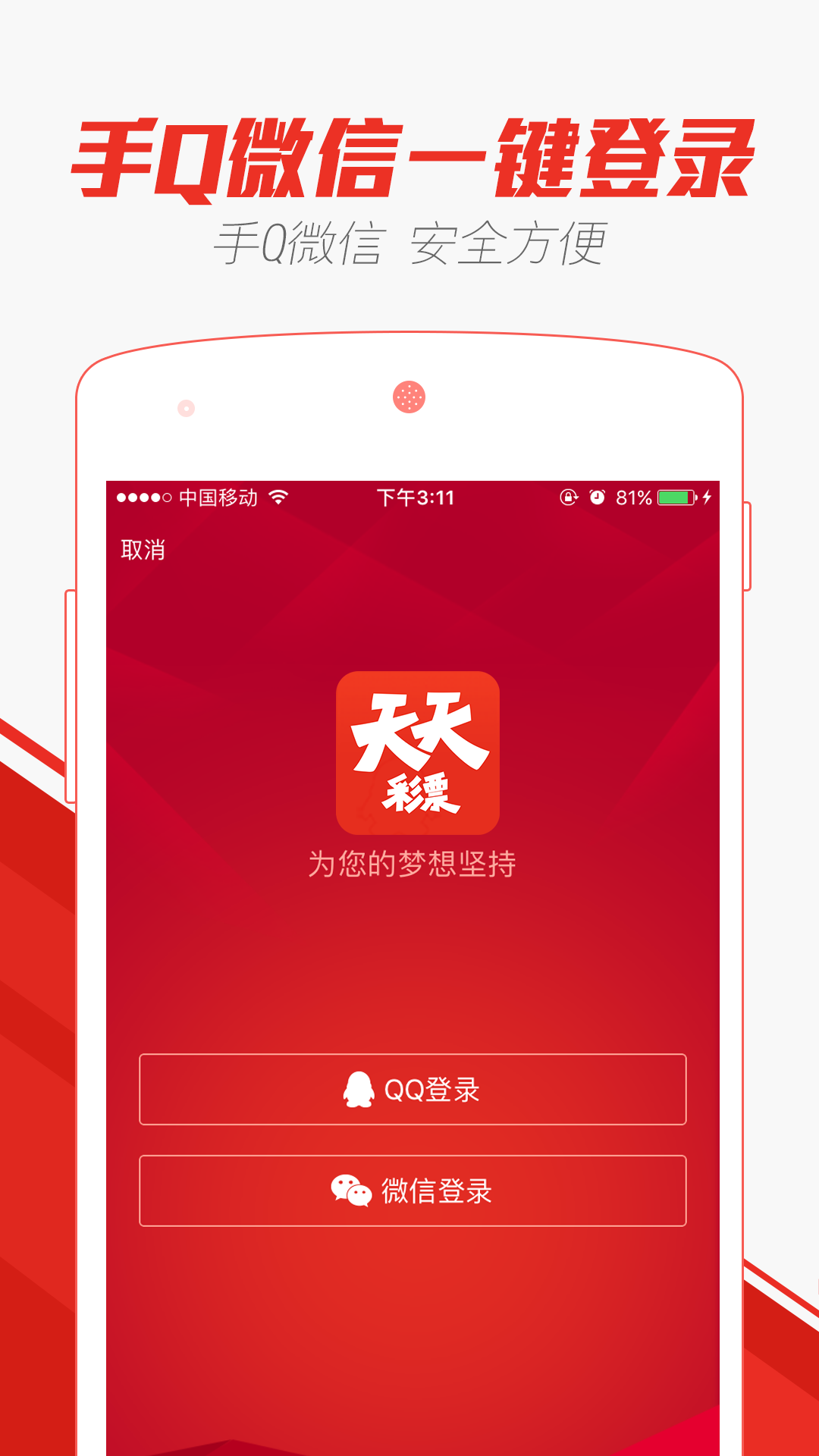 新澳门天天彩资料免费与精选资料解析大全