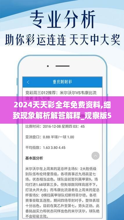 2025澳彩免费公开资料查询,澳彩免费公开资料查询，探索未来的彩票世界（2025年展望）
