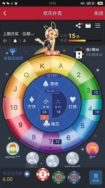 2025澳门天天六开彩免费,警惕网络赌博风险，切勿参与非法彩票活动——关于澳门天天六开彩免费现象的探讨