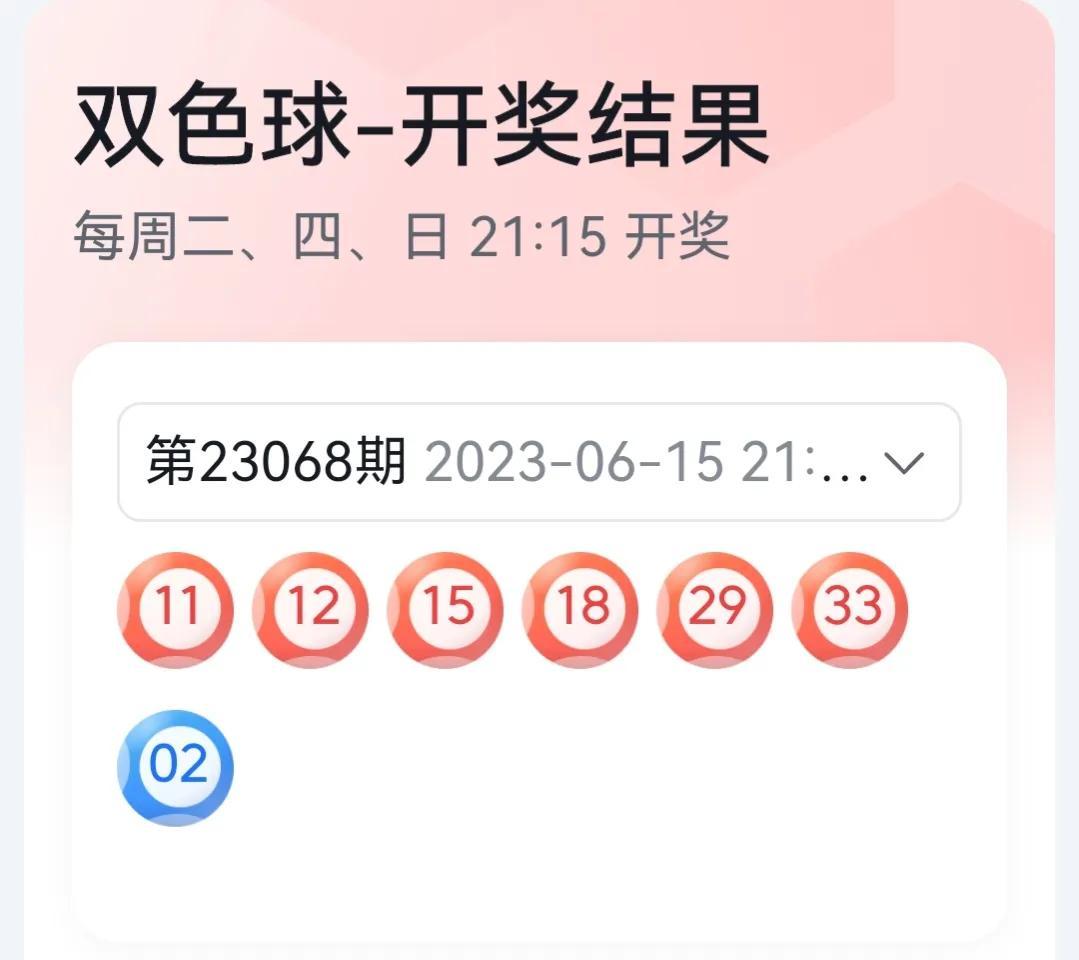 香港澳门开奖结果,香港澳门开奖结果，探索彩票背后的故事