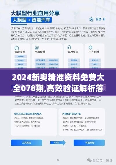 2025年正版资料免费大全最新版本亮点优势和亮点,2025正版资料免费大全，最新版本的优势与亮点展望