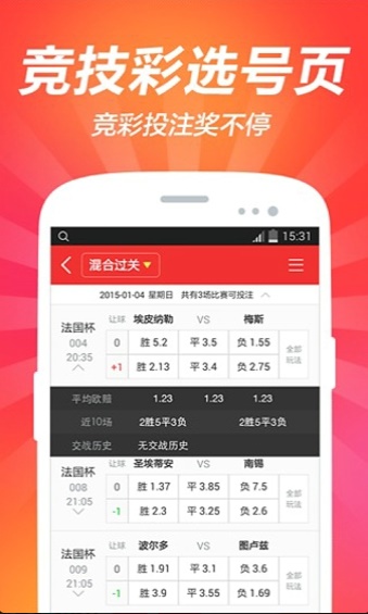 2025新奥门资料大全123期,探索新澳门，2025年澳门资料大全概览（第123期）