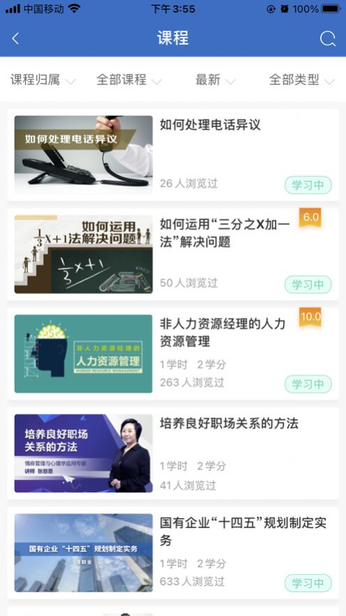 2025新奥官方正版资料免费发放,2025新奥官方正版资料免费发放，探索未来，共创辉煌