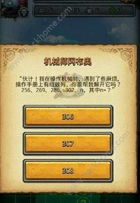 第600页