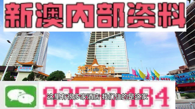 2025澳门濠江免费资料,澳门濠江的未来展望，免费资料的探索与机遇（至2025年）