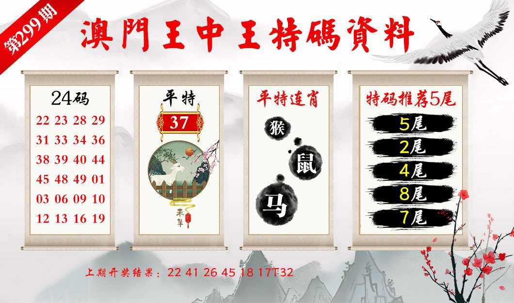 澳门开特马 开奖结果课特色抽奖,澳门开特马与特色抽奖的开奖结果魅力