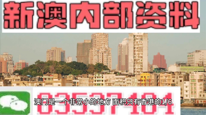 澳门最精准免费资料大全旅游团,澳门最精准免费资料大全与旅游团，探索澳门的绝佳之旅