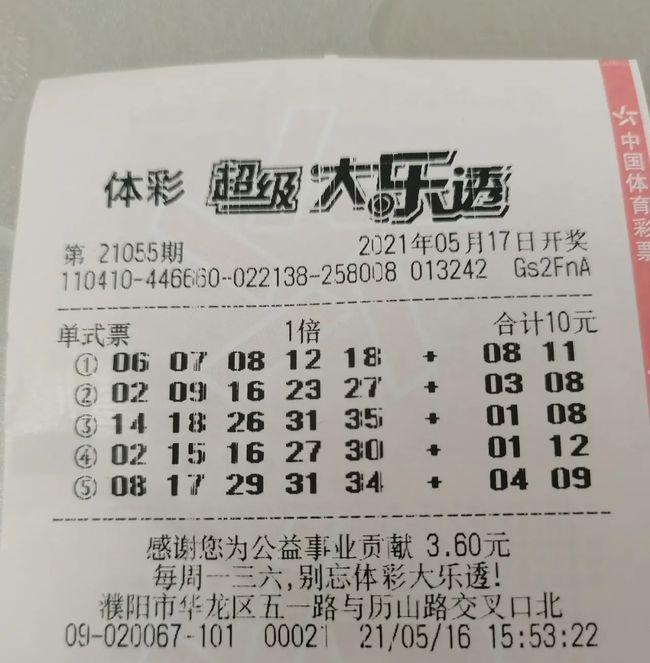 新澳2025今晚开奖结果,新澳2025今晚开奖结果揭晓，彩民期待揭晓的时刻终于来临。本文将围绕这一主题展开，介绍新澳彩票的历史背景、开奖过程以及结果分析。