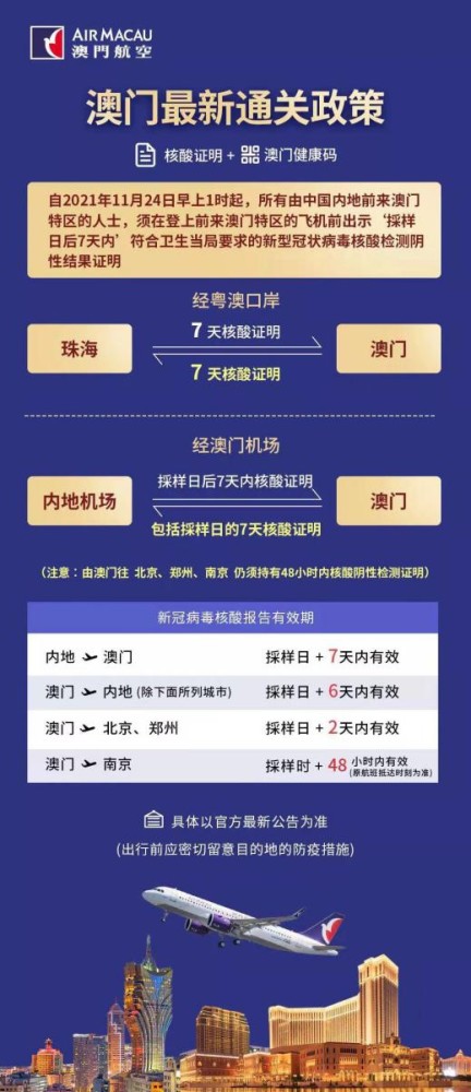 2025新澳免费资料大全penbao136,探索未来，2025新澳免费资料大全与Penbao136的奥秘