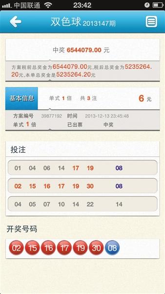 2025澳门开奖历史记录结果查询,澳门彩票开奖历史记录结果查询——探索2025年之前的开奖历程