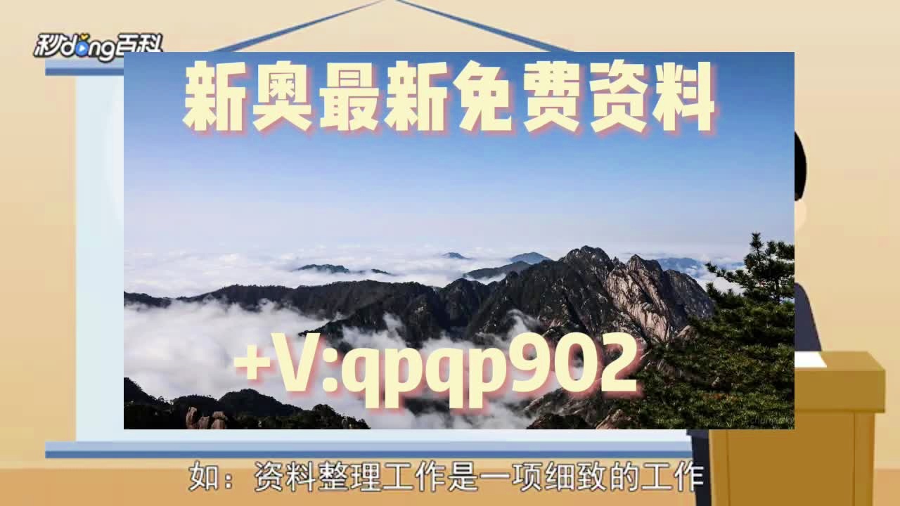 新奥门资料大全正版资料2025年免费下载,新澳门资料大全正版资料2025年免费下载，探索与期待