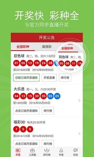 第459页