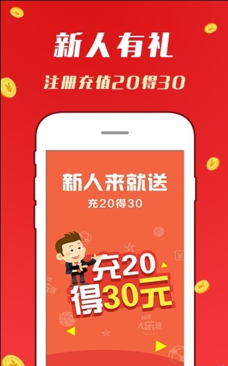 新奥澳彩资料免费提供,新奥澳彩资料免费提供，探索彩票世界的机遇与挑战