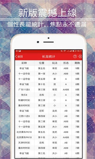 新澳门免费资料大全在线查看,新澳门免费资料大全在线查看，探索与体验