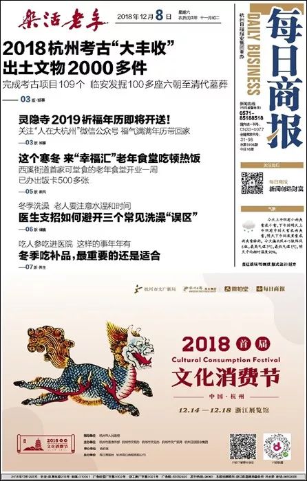 2025新奥门天天开好彩大全85期,探索新澳门，2025年天天开好彩的无限魅力与期待——第85期新奥门好彩大全