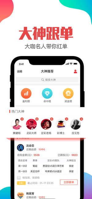 澳门管家婆r肖,澳门管家婆与神秘的肖氏传奇