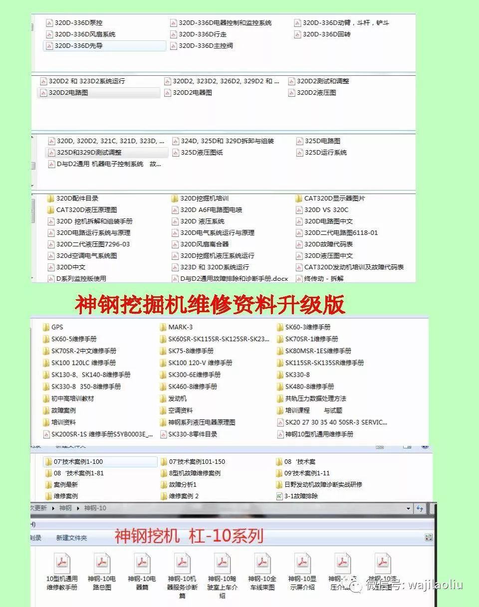 新奥门资料大全正版资料查询,新澳门资料大全正版资料查询，探索与理解