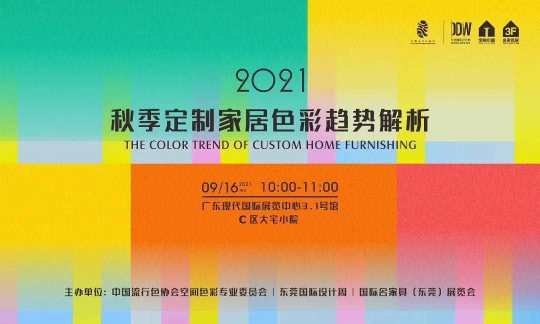 2025新澳今晚资料大全,探索未来，2025新澳今晚资料大全