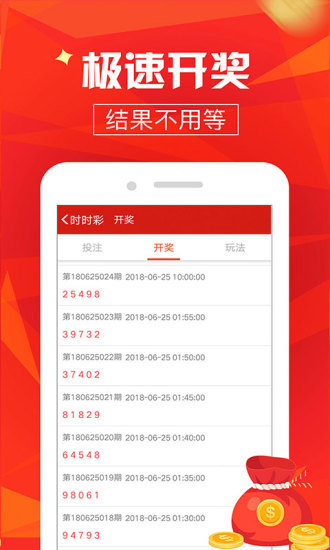 2025新澳今晚开奖号码139,探索未来幸运之门，关于新澳彩票开奖号码的预测与探索（以号码139为例）