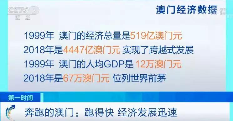 2025年澳门免费公开资料,澳门在2025年的免费公开资料普及展望