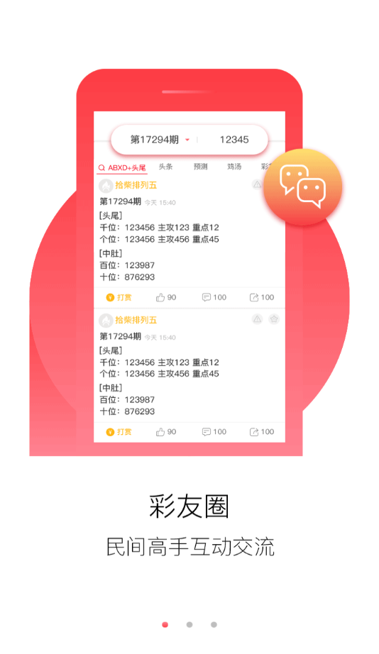 澳门正版资料大全免费,澳门正版资料大全免费，探索与揭秘