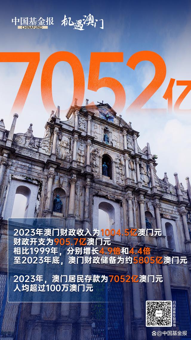 新澳门资料免费长期公开,2025,新澳门资料免费长期公开，迈向2025的展望与探索