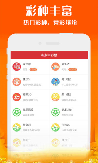 2O24新澳好彩免费资料,探索未来幸运之门，2024新澳好彩免费资料