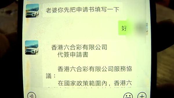 澳门六开彩开奖号码结果,澳门六开彩开奖号码结果及其影响