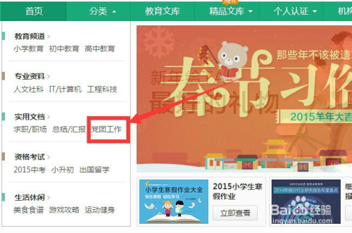 4949正版免费资料大全百度,探索4949正版免费资料大全与百度的奇妙结合