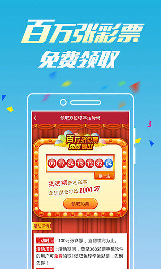 科技 第20页