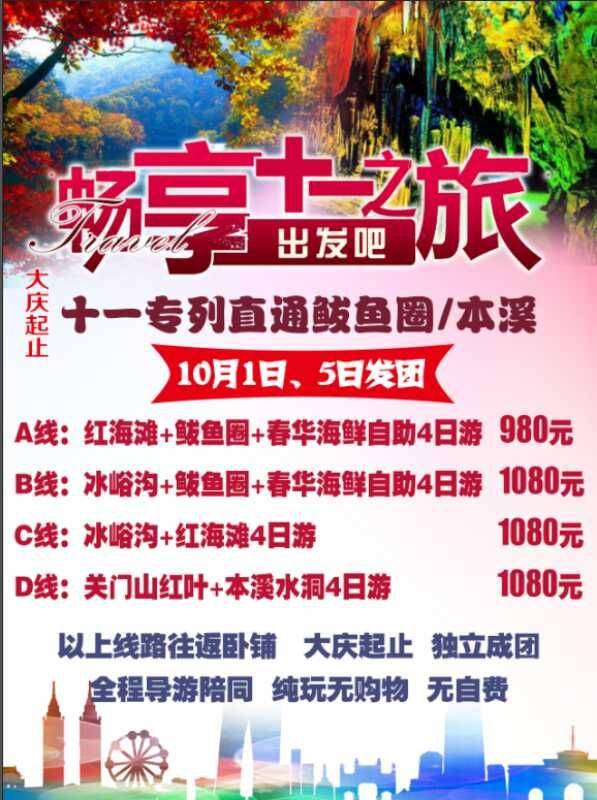 2025年澳门天天好运连连,澳门在2025年的天天好运连连