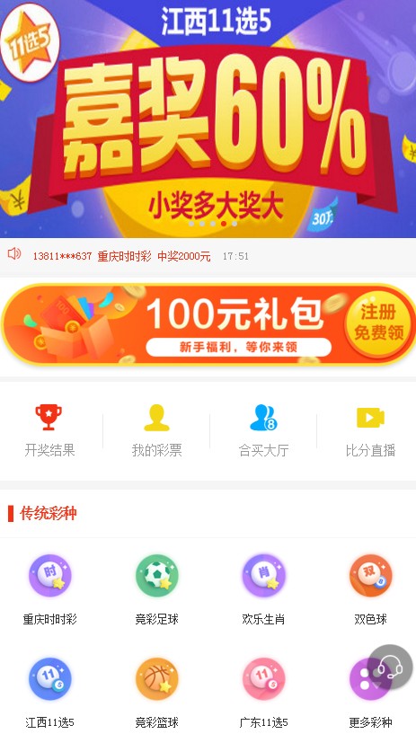 2025澳门特马今晚开奖113期,澳门特马今晚开奖，探索彩票背后的故事与期待