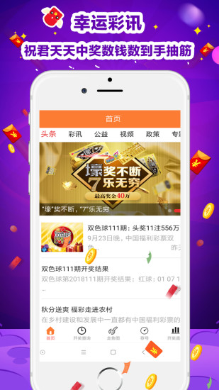 王中王最准一肖100免费公开,揭秘王中王最准一肖，免费公开的预测秘密