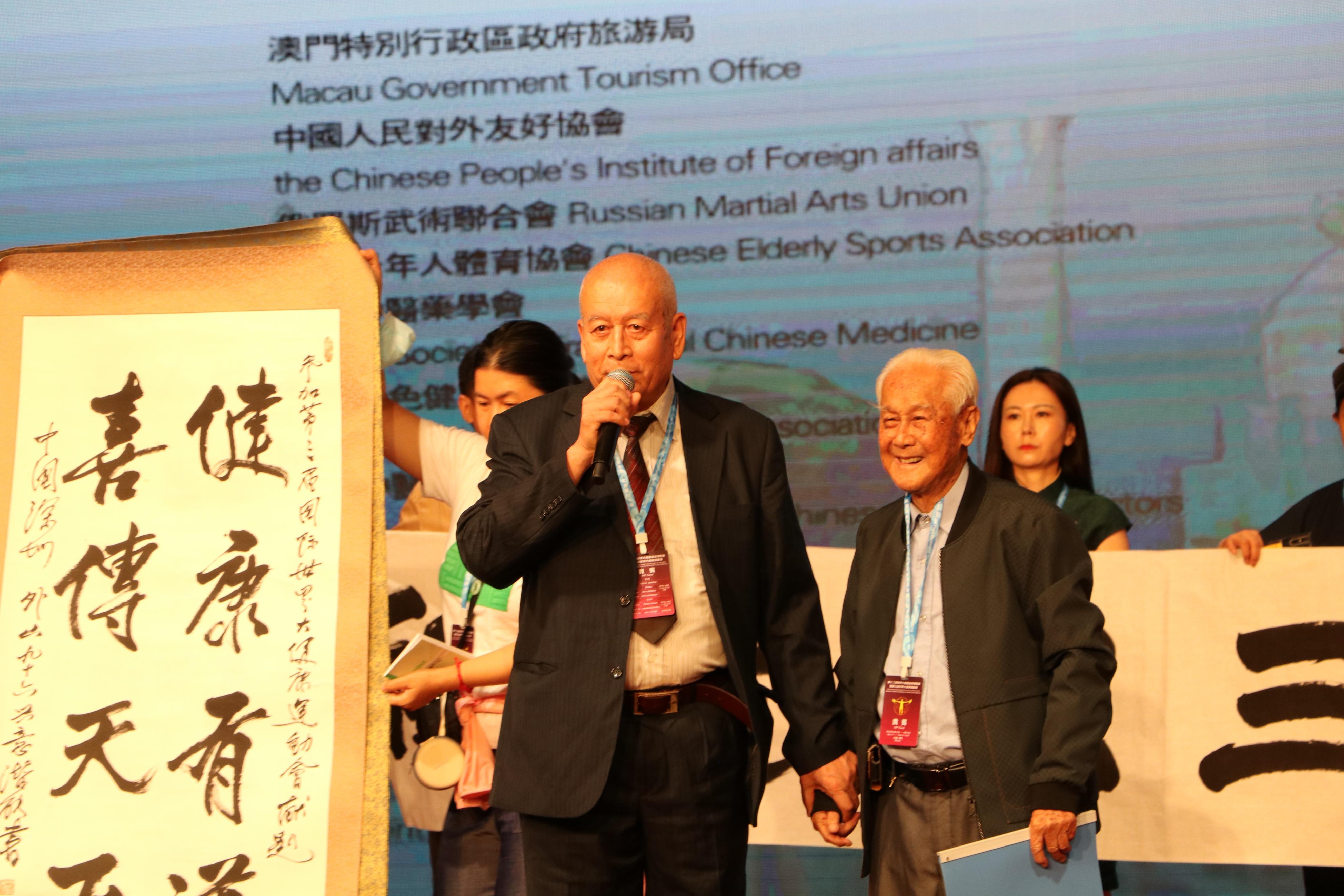 科技 第16页