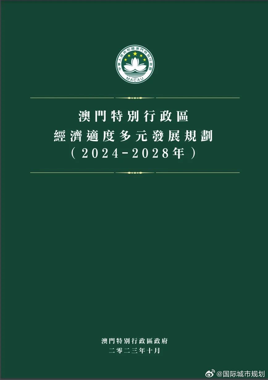 澳门内部资料独家提供,澳门内部资料独家提供，深度解读澳门的历史、文化与发展